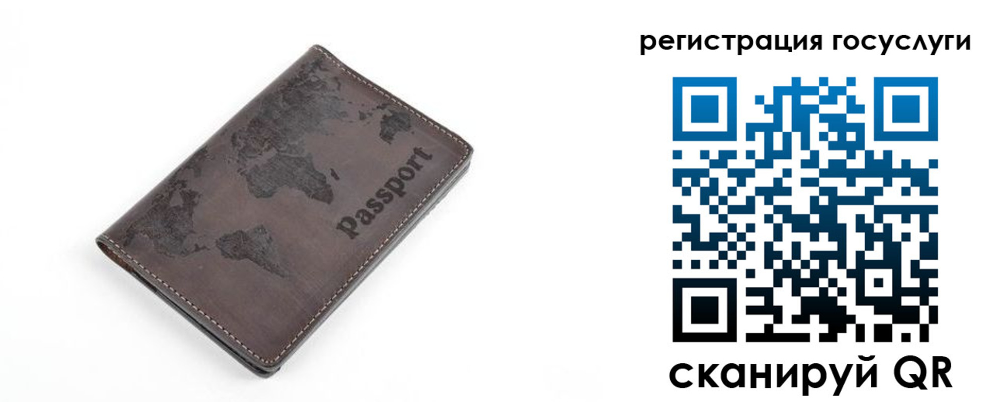 прописка для работы в Мончегорске